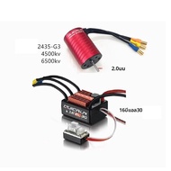 Hobbywing quicrun WP-16BL30ครีมนวดผมแบบไร้แปรงถ่านพร้อมชุดมอเตอร์2435 6500kv เหมาะสำหรับ mobil REMOT