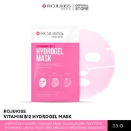 โรจูคิส ไฮโดรเจล มาส์ก 33กรัม Rojukiss Hydrogel Mask 33g