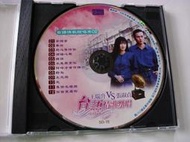 早期CD㊣欣代正版原聲王瑞升vs張淑貞台語情歌點唱秀2專輯苦戀夢 車站 酒場心聲 舊情也綿綿曲目見圖2日字櫃13