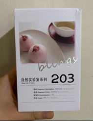 blings 自然實驗室 香水 50ml 白桃烏龍茶