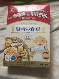 賢者之食卓 9條