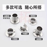 7.9 Stainless Steel Flange Seat Thickened High Feet Opening Clothes Rod Seat Accessories Tube Seat L