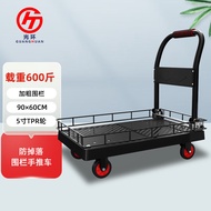 S-T💓Halo Fence Trolley Foldable and Portable with Fence Trolley Platform Trolley Household Trailer with Brake Cargo Carr