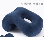 Ergonomic Nap Pillow lunch time sleeping pillow  午睡枕 趴睡枕 桌上睡覺專用枕頭 午睡抱枕趴趴枕神器