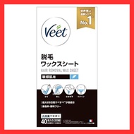 Veet [Large Capacity] Veet Hair Removal Wax for Sensitive Skin, 40 Pieces, Hair Removal  Direct from