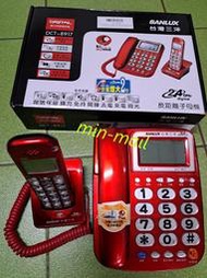 二手美品出清 SANLUX台灣三洋DCT-8917數位子母無線電話機DECT高頻2.4G無線技術中文顯示來電報號聽筒增音