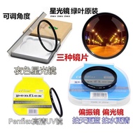 Sony ZVE10 A5000 A6000 A6100 Camera Filter 40.5mm Polarizer+Starlight Lens+UV Lens