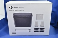 全新 DJI mini 3 pro fly more kit plus 長電版本 2電暢飛長續航包 最長續航47分鐘 mini3