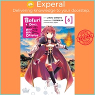 Bofuri by Jirou Oimoto (UK edition, paperback)