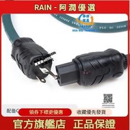 卡達斯Parsec寶石前級CD解碼美國CARDAS美標發燒級HIFI線電源線