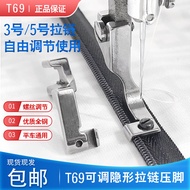 Computer Flat Car Universal T69 Adjustable Invisible Zipper Presser Foot with Slot All-Steel Zipper 