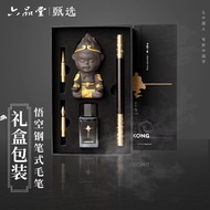 SGHot selling Black Mythology Wukong Peripheral Collector's Edition Golden Hoop Figurine Gift Box Fo