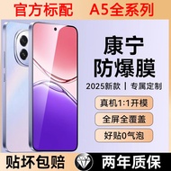 Suitable for oppoa5/5G Full-Screen Tempered Film oppoA5 Vitality Version Dust-Free Warehouse Immedia