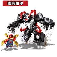 ஐ▪▪ icf630 เข้ากันได้กับอิฐ LEGO Avengers Heroes Iron Man Hulkbuster Mecha Chariot Armor Puzzle Assembly Model
