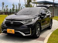 2022 Honda CRV 1.5 S ⭕認證車 1.5省油省稅休旅車 最頂級