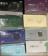 1月20-21 兩日快閃優惠 中衛口罩 一盒50個 / 30個 買兩盒放送多你5個