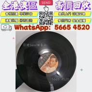 多間門市 可免費上門評估 高價收購 張國榮《為你鍾情》黑膠唱片LP 黑膠 CD碟 音響 黑膠唱片lp 卡帶 磁帶 錄音帶 白金黑膠唱片 電台版專輯 白版碟 港台流行曲 林志美，梅艷芳，王傑，Beyon
