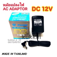 FUJIW (เทา)AC Adaptor MODEL M20N DC12V (-ใน +นอก) IN AC220V,OUTPUT DC500-800MA อะแดปเตอร์ หม้อแปลง p