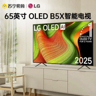 LG | 4K 120Hz High Refresh Rate OLED Gaming TV 65 Inch
