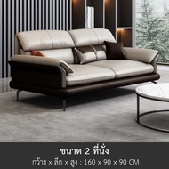 MOLESUN โซฟาสไตล์ทันสมัย สวยงาม แข็งแรง
