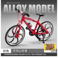 越野自行車模型擺件【CZ2207平地山地車紅色】#K022002457