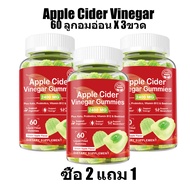 Ozmolts Apple Cider Vinegar Gummies คุมหิว with Probiotics Vitamin B12 ลูกอมอ่อน Weight Management อ
