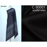 (Fabric Set) 6-Shuttle Silk Real (2-Meter Patterned Fabric + 2-Meter Plain Color) Black Code L8A-ST-
