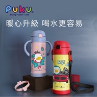 316 Stainless Steel Bottle 350ml/Puku Stainless Stell Bottle-350ml