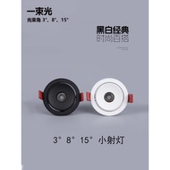 Small beam angle 3 degrees 5 degrees 8 degrees CRI90 embedded spotlight anti glare ceiling downlight