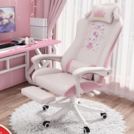 Pink E-sports Chair Girl Cute Jade Osmanthus Game Anchor Chair Backrest Home Computer Chair Student 