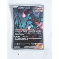 Pokemon svp097 flutter mane promo card