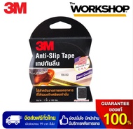 3M เทปกันลื่นชนิดม้วนสีดำ สำหรับงานภายนอก ขนาด 1 นิ้ว X 180 ซม. 3M Anti Slip Tape Black 1"X180 Cm