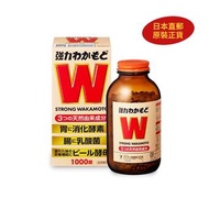 若元 - Wakamoto 腸胃益生菌- 胃部消化酵素乳酸菌 [1000粒] [日本直郵/原廠行貨]