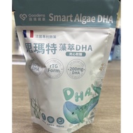 Pharmacy Physical Store Smart DHA Filled Gummies 15 Capsules/Pack Algae Oil DHA200mg Children/Adult/