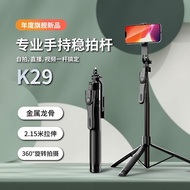 New Style K29 / K28 Mobile Phone Tripod Integrated Bluetooth Selfie