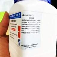 EDTA 2Na AR 500g – Laboratory chemical, CAS 6381-92-6