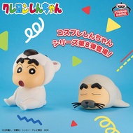 BANPRESTO Crayon Shin-Chan COSPLAY Doll vol.8