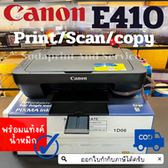 CANON PIXMA E410 /  Print Scan Copy  (All-in-one)พร้อมติดแท้ง+หมึก มือ1