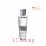 LANCÔME - 蘭蔻 淨澈亮肌精華水 (第一代極光水) 50ml 極光水凈澈煥膚雙重精華水 拋光透亮