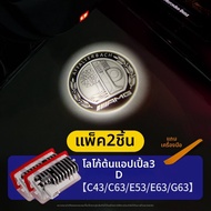 ไฟต้อนรับประตู Mercedes AMG GT A35 C43 GLB G63 E53 Eclairage Ambiance Voiture Projection Lampe De Po