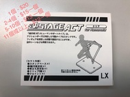 副廠支架 （HG/RG 1/44, Mse, Figma, SHF, EMS可用）