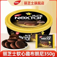 Nabati Brownie lembut Richeese 5ZUV Biskut Brownie Richeese Nabati 350g Brownie lembut Richeese Naba