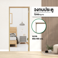 Changdee ประตู ECO วงกบประตูไม้จริง FJ 80x180ซม. ทำสี