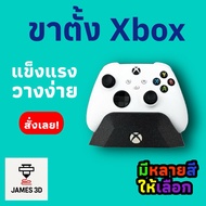 Xbox Stand Controller Game Joystick With Logo Xbox Controller