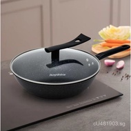 Mei Zong Cross-Border Wok Temporary Link——Exclusive for Cross-Border RKJX
