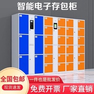 ST/★Smart Storage Cabinet Fingerprint Password Shopping Mall Locker Locker Face Recognition Supermarket Electronic Locke