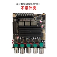 ZK-APTX1 บลูทูธเครื่องขยายเสียง 2.1 ช่อง 100Wx2 + 200W ซับวูฟเฟอร์โดย Maker Storm สําหรับเสียงและเคร