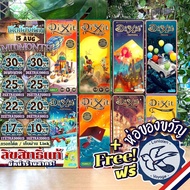 [Best-Selling Product] Dixit: Expansion Set Complete With Dixit [Sales Over 830 Boxes] Free Gift Wra