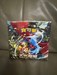 PTCG 寶可夢古代咆哮中文版