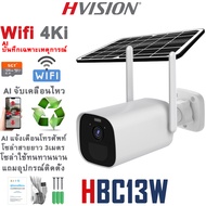 HVISION กล้องวงจรปิดโซล่าเซลล์ 15W ชาร์จ1วันเต็ม รุ่น 4K กล้องวงจรปิด wifi ไม่มีเน็ตก็ใช้งานได้ กล้อ